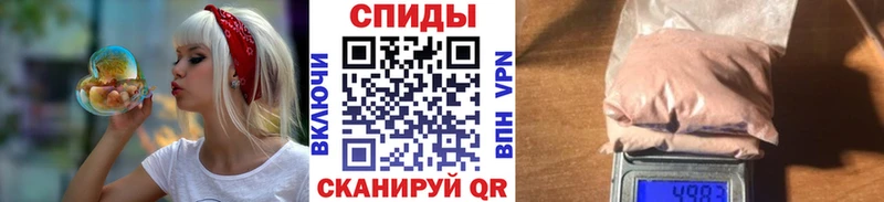 Первитин винт ссылка на мегу зеркало Одинцово