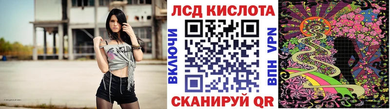 Марки 25I-NBOMe 1,8мг  маркетплейс клад  Одинцово 