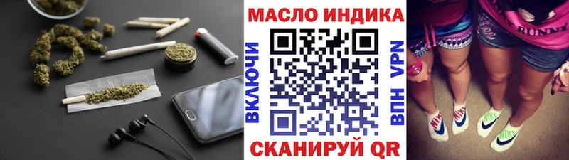 наркотики  mega онион  Дистиллят ТГК вейп с тгк  Одинцово 