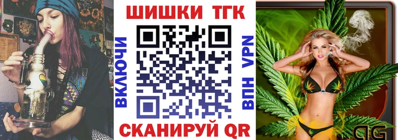 Конопля Bruce Banner  купить   маркетплейс как зайти  Одинцово 