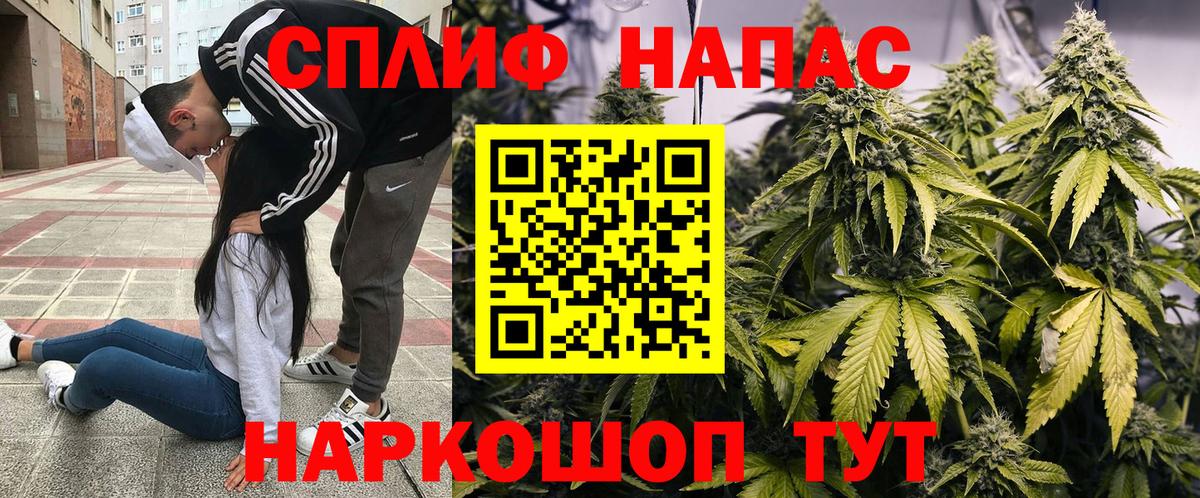 Одинцово  Бошки марихуана сатива  Бошки марихуана планчик  Вход с VPN  Шишки марихуана OG Kush  Канабис Bruce Banner 