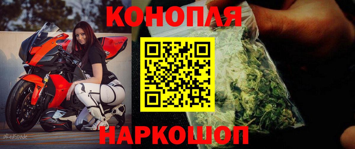 NBOMe  Вход с VPN  Меф кристаллы  МЕФ  COCAIN  Одинцово  A PVP СК кристаллы 